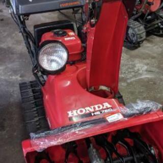値引き‼️ ホンダ除雪機　HS760電動シューターHST全国発送可