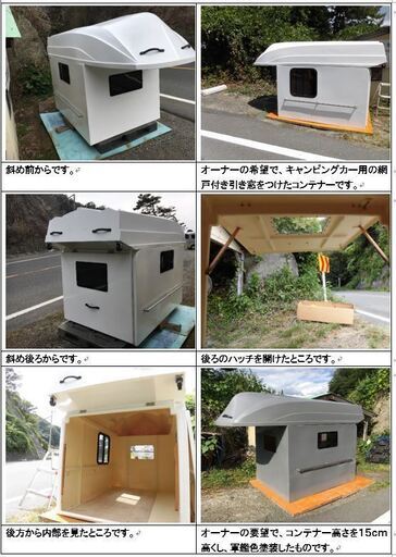 救助用、避難用ボート（釣りボートにも可能）を屋根として搭載した、軽 