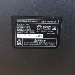 50型 4k液晶テレビ 3年保証付き