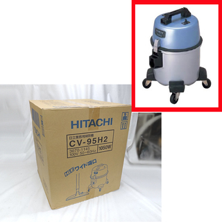 新品 HITACHI/日立 業務用掃除機 CV-95H2 吸込仕...