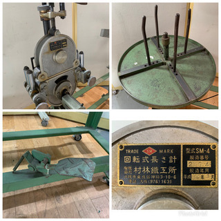 村林鉄工 回転式長さ計 SM-4 コード巻取り 巻上げ 計測