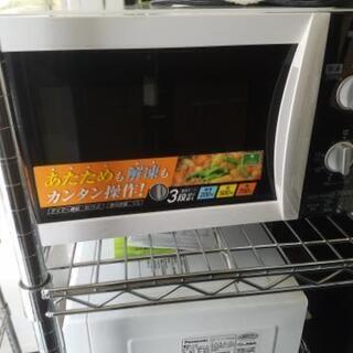 高年式　新中古　家電3点セット