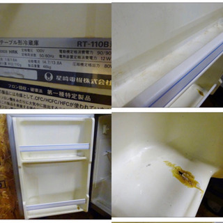 (4296-0)ホシザキ テーブル形冷蔵庫 台下冷蔵庫 RT-110B 業務用 中古 厨房機器 飲食店 店舗