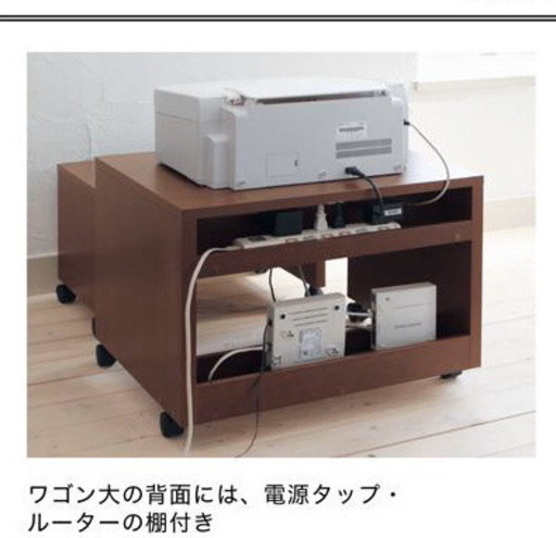 プリンターワゴン ルーター収納付き ベルメゾン Wb 京都の家具の中古あげます 譲ります ジモティーで不用品の処分 プリンターワゴン ルーター収納付き ベルメゾン Wb 京都の家具の中古あげます 譲ります ジモティーで不用品の処分