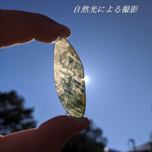 【鑑別付】最高級 天然 翡翠 41.924ct ミャンマー産 花 フラワー 彫刻 ペンダントトップ 樹脂含浸なし ジェダイト ジェイド VI-10