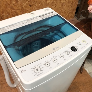 札幌市近郊の方限定！送料無料！分解清掃済！ハイアール 洗濯機 JW-C45A 札幌市近郊の方限定！送料無料！分解清掃済！ハイアール 洗濯機
