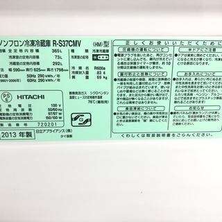 【トレファク藤沢店】日立2010年製3ドア冷蔵庫【6ヶ月保証付】 トレファク藤沢店】日立2010年製3ドア冷蔵庫【6ヶ月保証付】 【公式通販】