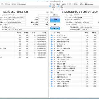 ゲーミングPC i7-4790+GTX980 +メモリ16GB+SSD480