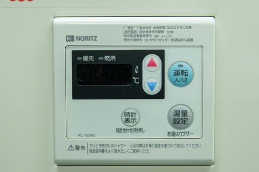 19B0437 ノーリツ FF式石油小形給湯機 OQB-4704FF 2017年製 灯油