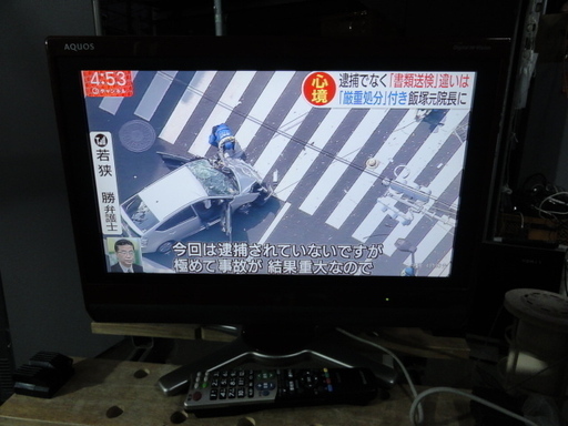 北１０７８　シャープ　液晶テレビ　２０型 　LC-20D50