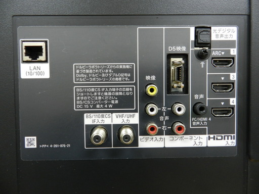 SONY 32インチ 液晶テレビ 2012年製 KDL-32EX720 リモコンつき