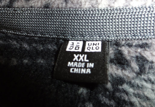 ユニクロのフリース 大きいサイズ Xxl 試着のみ美品 だるま亭 郡山のブルゾン メンズ の中古 古着あげます 譲ります ジモティーで不用品の処分 ユニクロのフリース 大きいサイズ Xxl 試着のみ美品 だるま亭 郡山のブルゾン メンズ の中古 古着あげます 譲ります ジモティーで不用品の処分