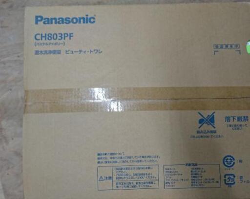 パナソニック 温水洗浄便座ウォシュレット   CH803PF 新品パステルアイボリー 自動開閉