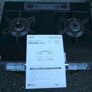 ☆NORITZ ノーリツ LG2260R NG60QVR LPガス用ガステーブル◇全口Si ...