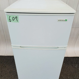 607番 YAMADA✨ノンフロン冷凍冷蔵庫❄️YRZ-C09B1‼️
