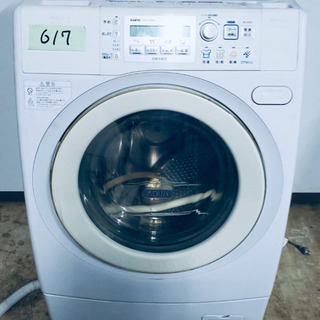 617番 SANYO✨ドラム式洗濯乾燥機⚡️AWD-AQ4000‼️