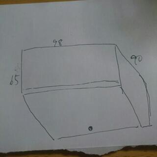 冷凍ストッカーGLASON