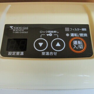 Rinnai リンナイ　ガスファンヒーター　RC-L4002E-1 ⭐️展示品♪⭐️ RC-Y4002E-L | Rinnai Style（リンナイスタイル） | リンナイ