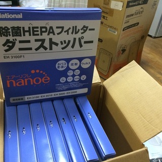National  エアーリフレnanoe 新品未使用品　フィルター８個付き！ National エアーリフレnanoe 新品未使用品 フィルター8個付き