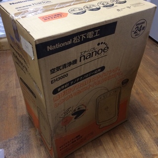 National エアーリフレnanoe 新品未使用品 フィルター8個付き