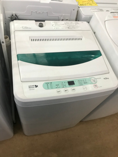 ★★16年製　4.5キロ洗濯機　中古　リサイクルショップ宮崎屋19.11.7