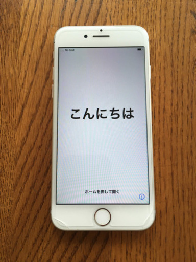 iPhone 7 SIMフリー版