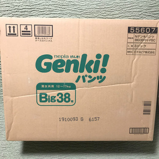 新品 ネピア genki! パンツ ビッグサイズ オムツ 38枚...