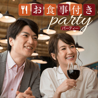 婚活ディナーパーティー＠札幌　マイナビ農業主催の特別企画！