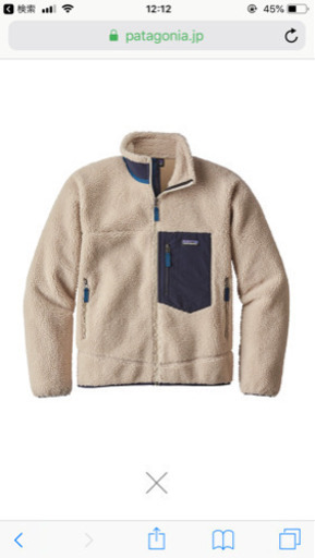 Patagonia パタゴニア レトロX  Lサイズ