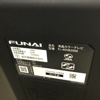 FUNAI FL-40HB2000 フル ハイビジョン 液晶 テレビ 40型 − 福岡県