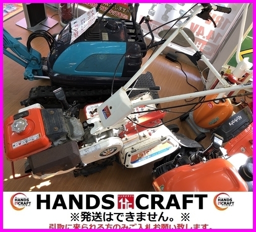 オーレック AR650 耕運機 6馬力