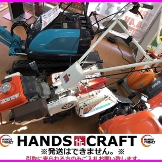 オーレック AR650 耕運機 6馬力