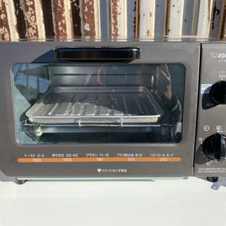 象印 オーブントースター 2015年製 美品