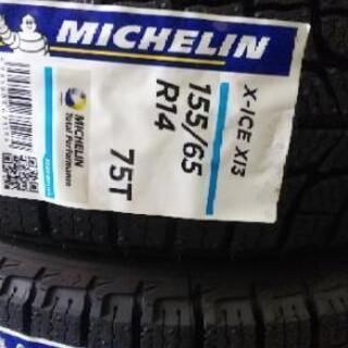 ミシュラン スタッドレスタイヤ 155/65R14 新品処分品
