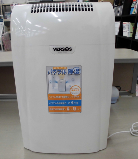 VERSOS VS-502 コンプレッサー式パワフル除湿器 除湿器 色：ホワイト 幅：29.6㎝ 苫小牧西店