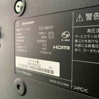 2014年製 SHARP シャープ 40型液晶テレビ AQUOS LC-40H11