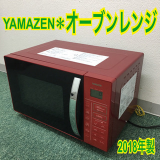 売却しました】