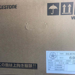 ブリヂストン　スタッドレスアルミホイール付き　２０１９年製造　ブリザックＶＲＸ　155/65Ｒ14　新品４本セット