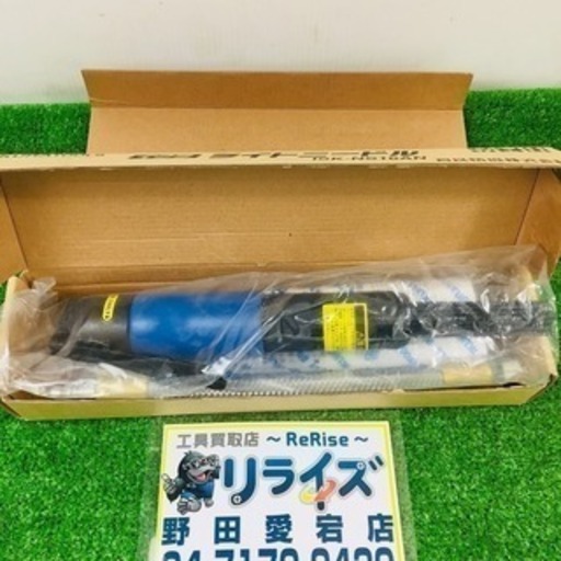 大特価！ 育良精機 イクラ ライトニードル（コンパクトタイプ） ISK-NS16AN 【リライズ野田愛宕店】【店頭取引限定】【未使用品】1点限り早い者勝ち！