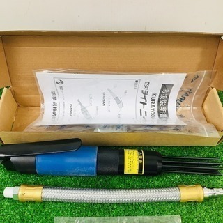 大特価！ 育良精機 イクラ ライトニードル（コンパクトタイプ） ISK-NS16AN 【リライズ野田愛宕店】【店頭取引限定】【未使用品】1点限り早い者勝ち！