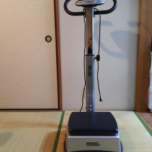 ファイティングロード BM1500 パワートレーナー 