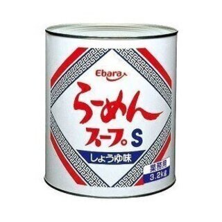 エバラ食品 らーめんスープ S 業務用 3.2kg 賞味期限：2...