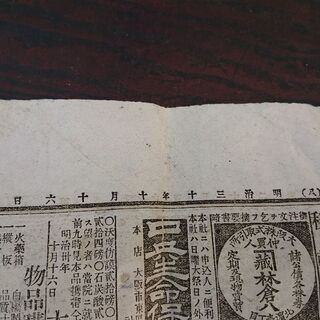 古本、骨董品 8 真贋2 | 骨董入門 高木孝 | ブログ | 工芸青花 kogei-seika