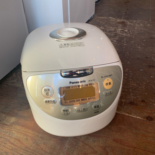 美品 一升