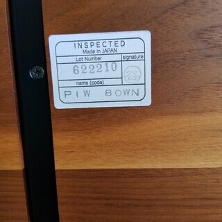【展示品】◆センターローテーブル　INSPECTED◆