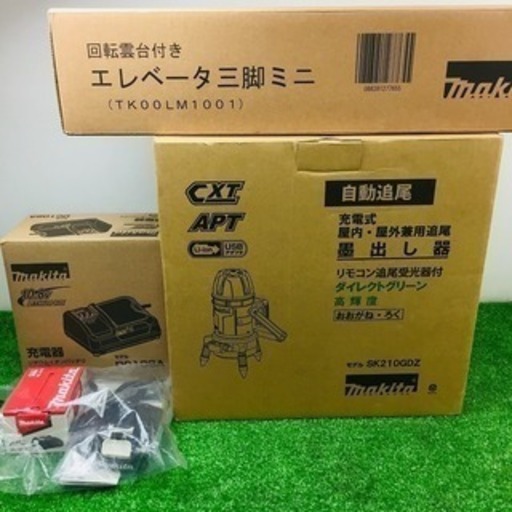 大幅値下げ！ マキタ　SK210GD　充電式レーザー墨出し器(バッテリ・充電器・三脚セット【リライズ野田愛宕店】【店頭取引限定】【未使用品】1点限り早い者勝ち！