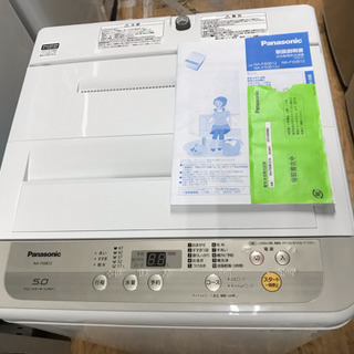 パナソニック 洗濯機 NA-F50B12 5.0kg 2019年製 中古