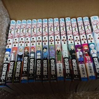 銀魂 全巻セット