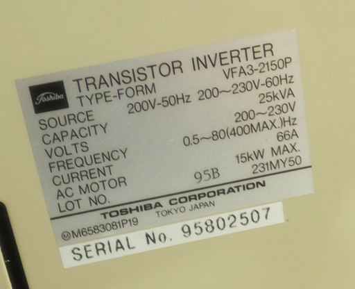 K0809C] 未使用 東芝 高機能インバータ TOSVERT VFA3 VFA3-2150P