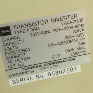 K0809C] 未使用 東芝 高機能インバータ TOSVERT VFA3 VFA3-2150P
